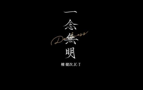 JCT Instagram 28/04/2023 – DARKNESS MV