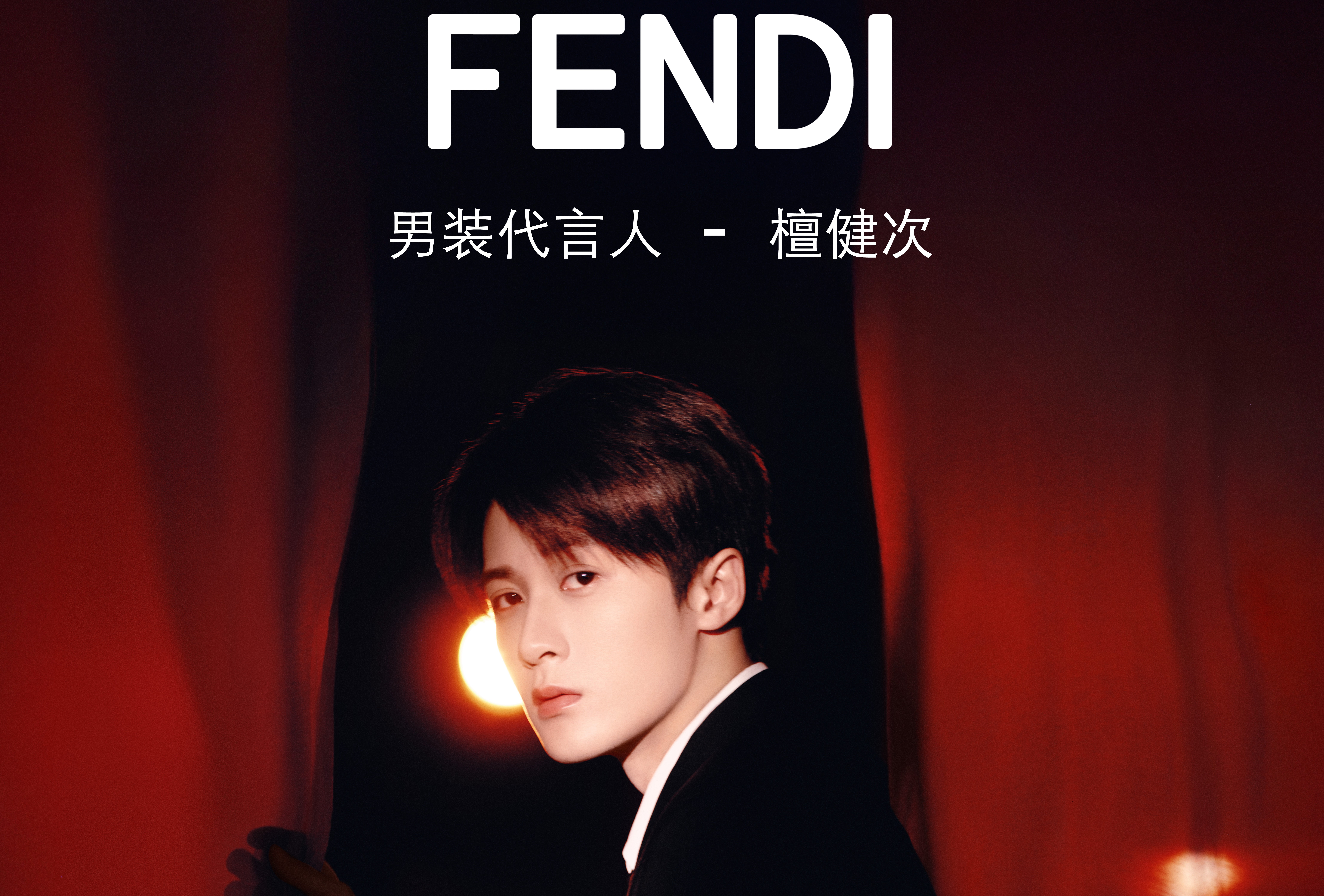 Người phát ngôn thời trang nam Fendi – Fendi Menswear Spokesperson