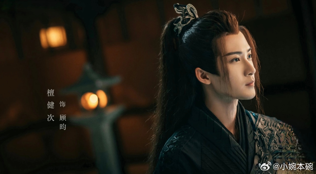 Cố Quân (顾昀), tạm biệt! Goodbye, Gu Yun!