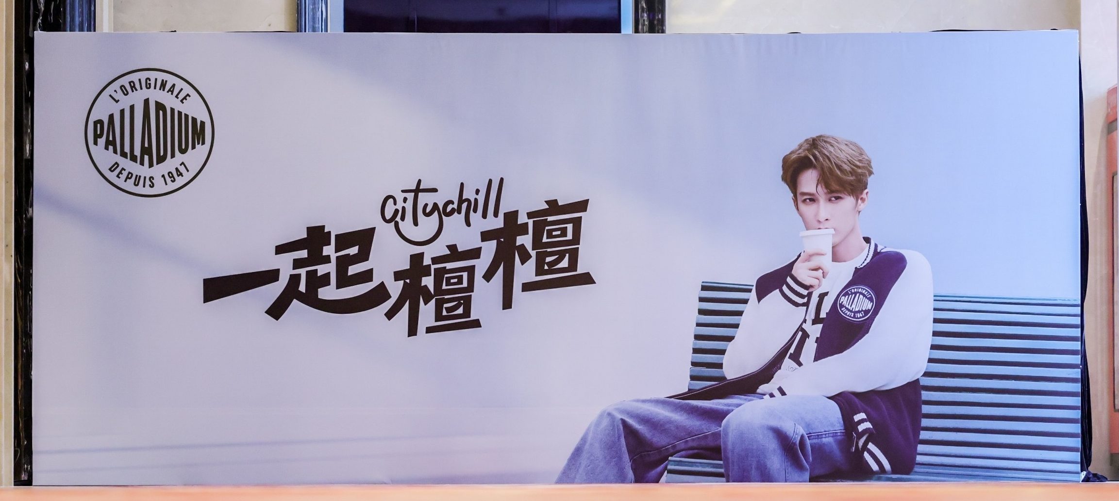 Vu Han offline May 31, 2025 – Part 1: Preparation