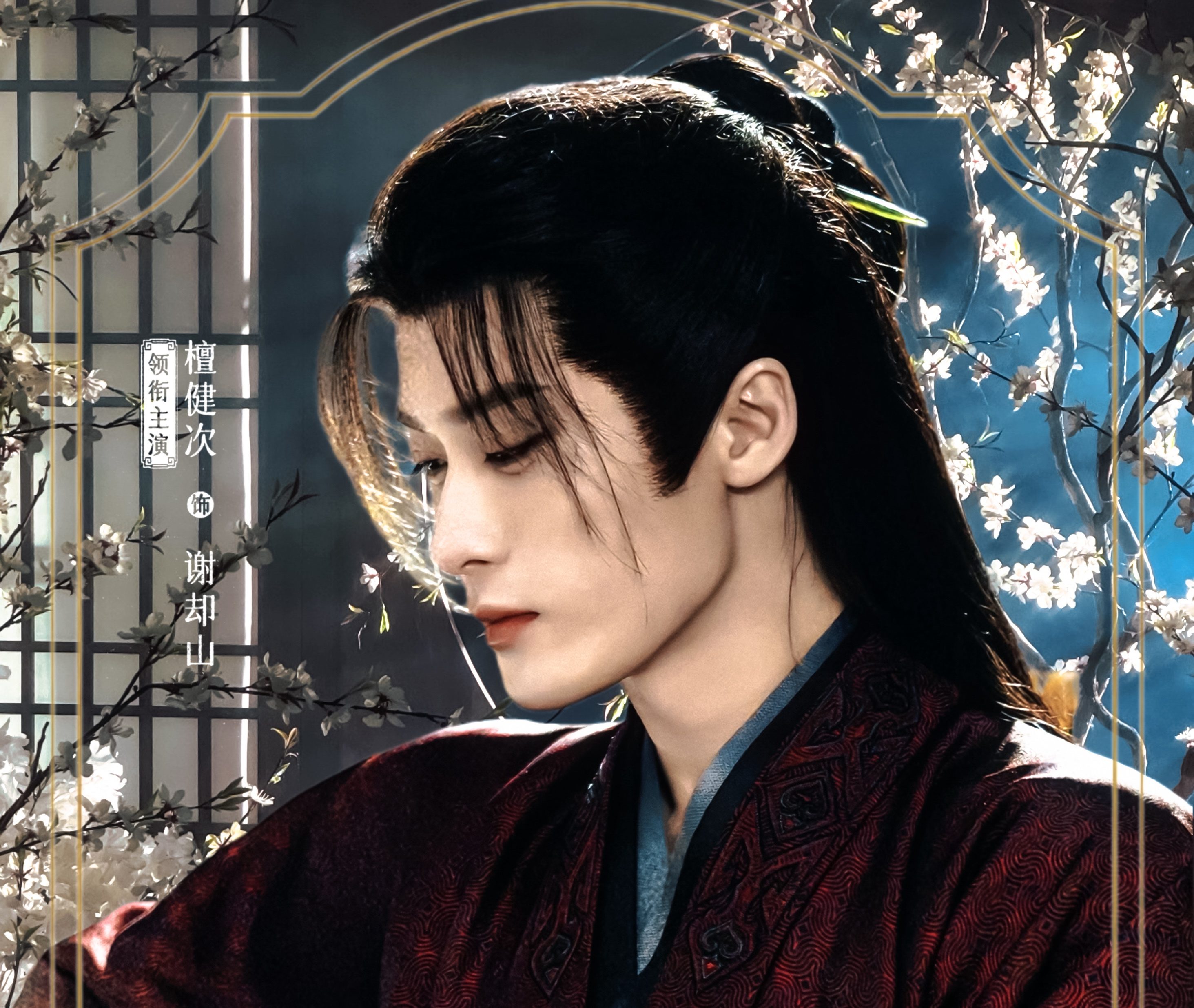 Tạ Khước Sơn – sự tinh tế và khí chất của Đàn Kiện Thứ