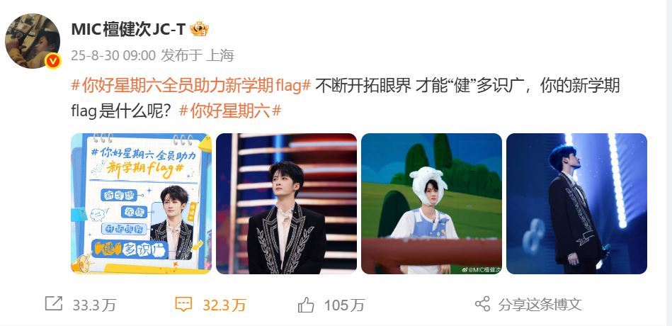 Xin chào thứ bảy – cùng gương cao lá cờ học kỳ&nbsp;mới