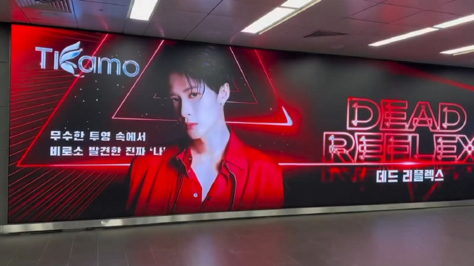 DEAD REFLEX – quảng bá ở Hàn&nbsp;Quốc