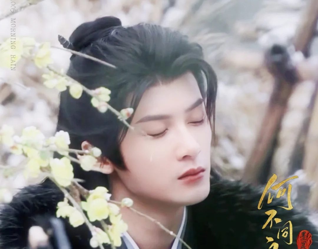 Đàn Kiện Thứ – nét quyến rũ độc đáo cho phim cổ trang