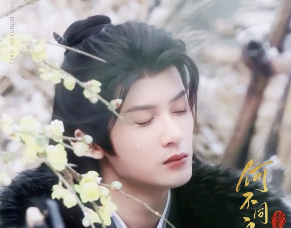 Nỗi nhớ trong một chiều&nbsp;mưa…