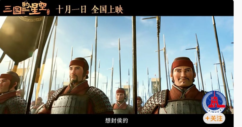 Đàn Kiện Thứ quảng bá “Sao trời Tam Quốc” – JCT promotes “Starry Sky of the Three&nbsp;Kingdoms”