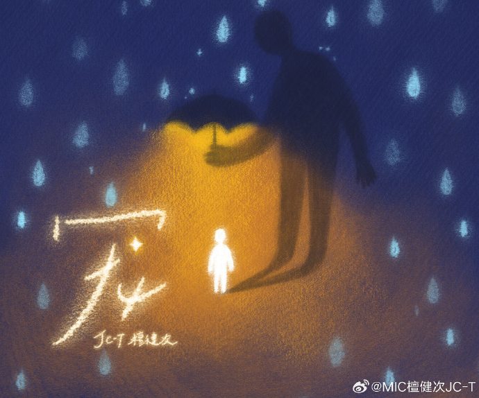 “Cưng chiều”, mối quan hệ cảm động, bình đẳng và phụ thuộc lẫn nhau – “ONE” a touching, equal, & interdependent relationship.