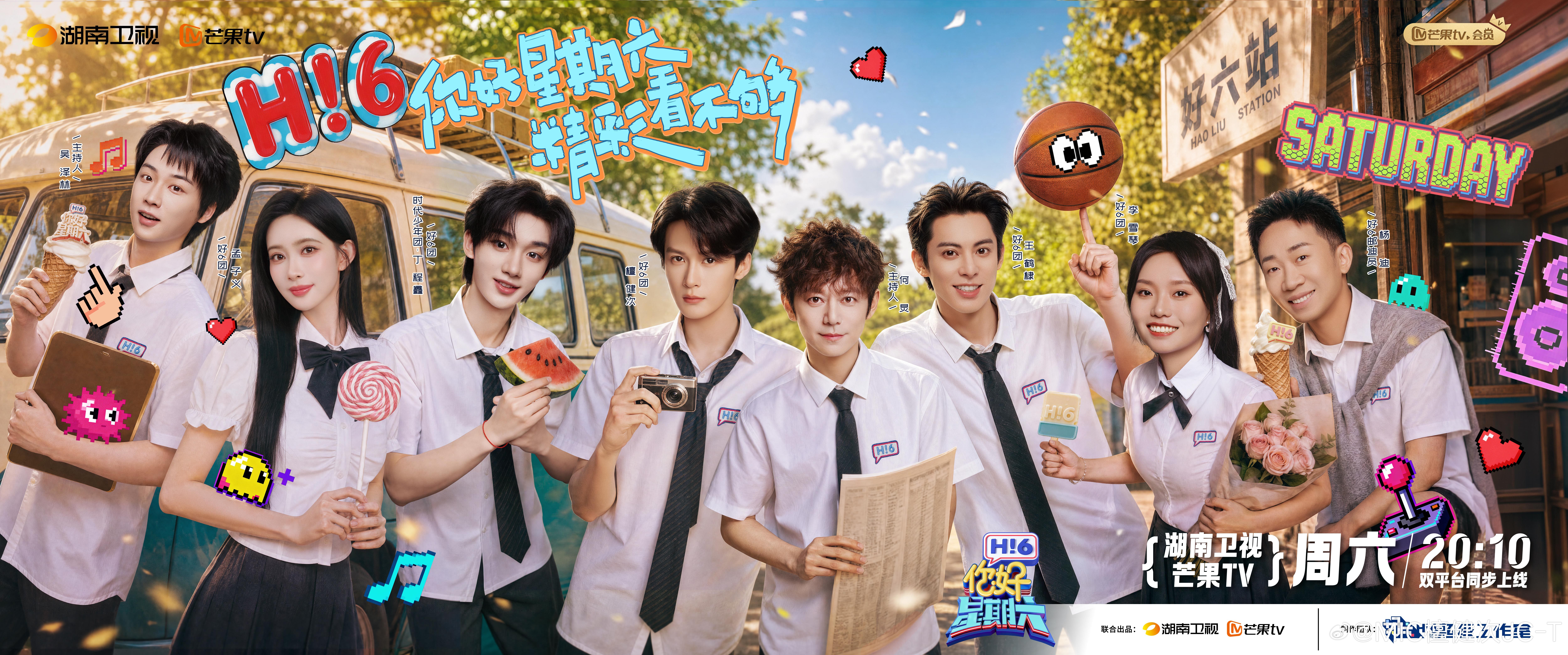 JCT weibo: Hi6 Áp phích mùa hè