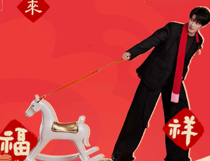 Đàn Kiện Thứ lì xì người hâm mộ mừng Tết Nguyên Đán